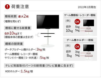 インテリアテレビスタンドA2ロータイプ対応anataIROレギュラー・ハイタイプ対応サウンドバー棚板Sサイズ幅60cm
