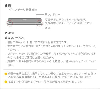 インテリアテレビスタンドA2ロータイプ対応anataIROレギュラー・ハイタイプ対応サウンドバー棚板Sサイズ幅60cm