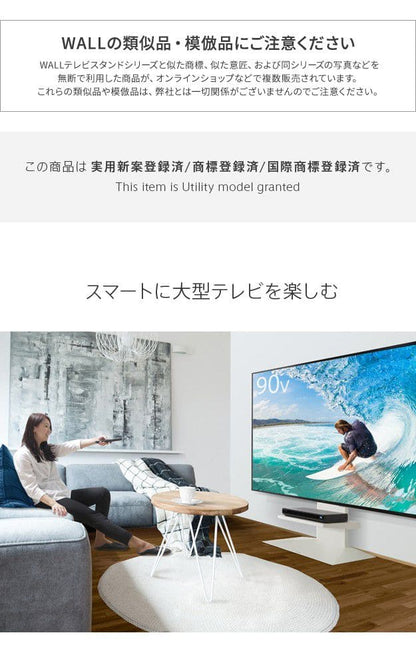 インテリアテレビスタンドV4専用棚板
