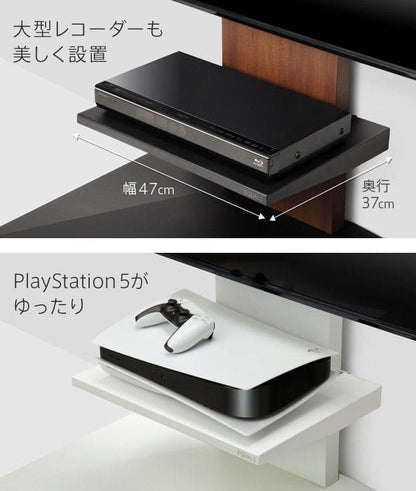 インテリアテレビスタンドV4専用棚板