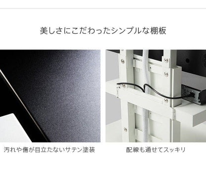インテリアテレビスタンドV4専用棚板