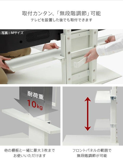 インテリアテレビスタンドV4・PRO対応サウンドバー棚板Lサイズ幅118cm