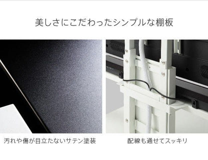 インテリアテレビスタンドV4・PRO対応サウンドバー棚板Lサイズ幅118cm