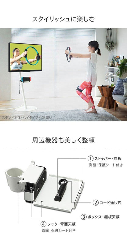 インテリアテレビスタンドA2ロータイプ対応anataIROレギュラー・ハイタイプ対応ポータブルゲーム機ホルダー