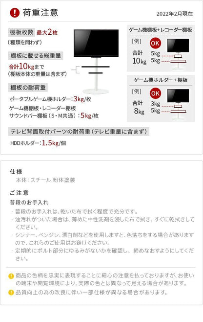 インテリアテレビスタンドA2ロータイプ対応anataIROレギュラー・ハイタイプ対応ポータブルゲーム機ホルダー