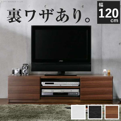 背面収納TVボードロビン