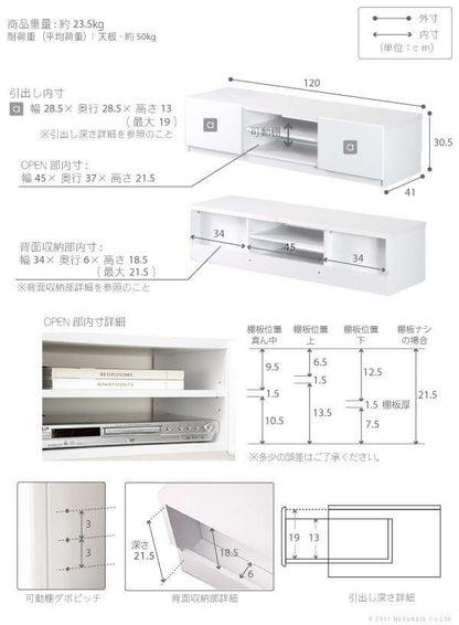 背面収納TVボードロビン