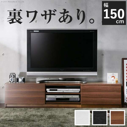 背面収納TVボードロビン