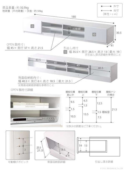 背面収納TVボードロビン