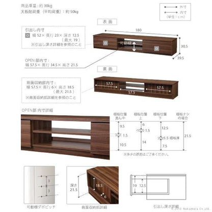背面収納テレビ台〔ステラ〕幅180cm