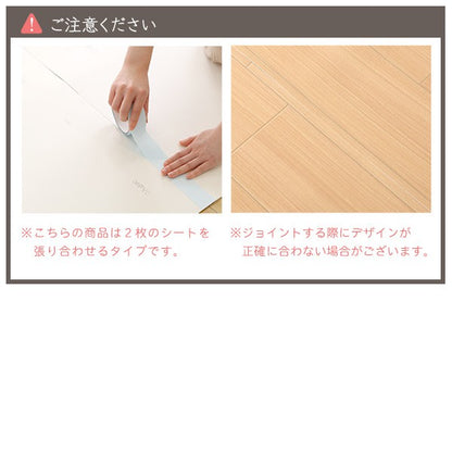 クッションフロア6畳サイズ置くだけジョイントタイプクッションフロア6畳DIYフロアマットウッドカーペット木目ダイニングラグラグマットクッションフロアマット抗菌はっ水日本製1人暮らし