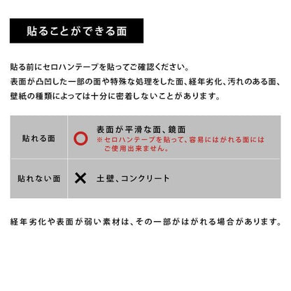 デコレーション