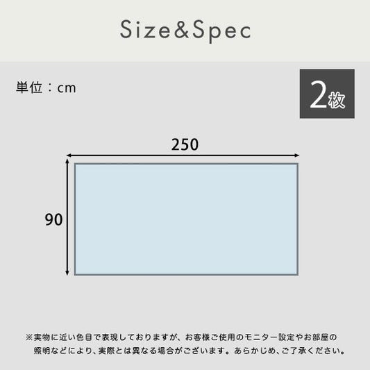 ぴったりとズレない透明ダイニングラグ90×250×2枚３畳サイズDIY床シート防水手入れ簡単簡単清潔綺麗汚れ防止張り直し可能簡単設置賃貸透明便利リビングダイニングおしゃれ傷キズ子供遊び在宅ワーク掃除