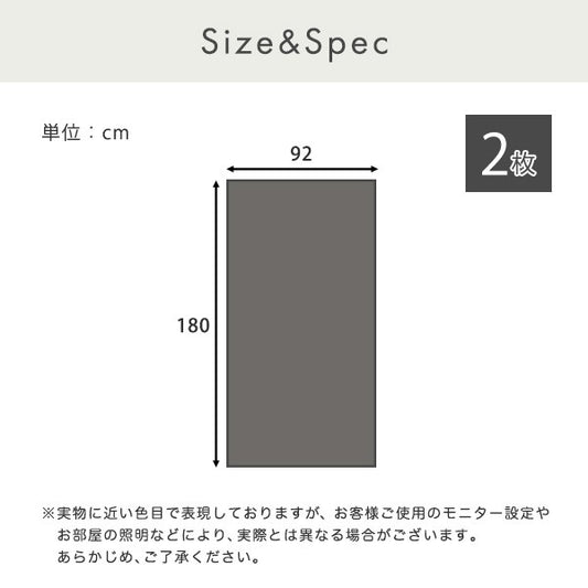 遮熱目隠しメッシュシート92×180サイズ2枚セット遮熱シート遮熱断熱効果UVカットメッシュ暑さ対策節電省エネエコ簡単窓網戸簡単貼るだけ涼しい日本製日よけ目隠し西日対策張り直し可能92×180cm2枚セットガラスフィルム