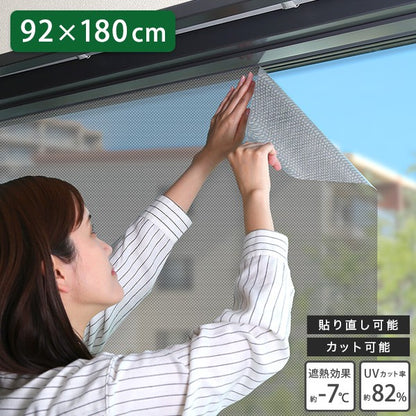 遮熱目隠しメッシュシート92×180サイズ遮熱シート遮熱断熱効果UVカットメッシュ暑さ対策節電省エネエコ簡単窓網戸簡単貼るだけ涼しい日本製日よけ目隠し西日対策張り直し可能92×180cmガラスフィルム