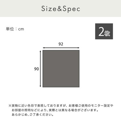 遮熱目隠しメッシュシート92×90サイズ2枚セット遮熱シート遮熱断熱効果UVカットメッシュ暑さ対策節電省エネエコ簡単窓網戸簡単貼るだけ涼しい日本製日よけ目隠し西日対策張り直し可能90×92cm2枚セットガラスフィルム