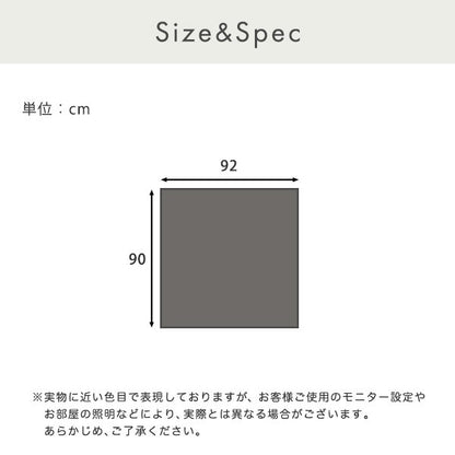 遮熱目隠しメッシュシート92×90サイズ遮熱シート遮熱断熱効果UVカットメッシュ暑さ対策節電省エネエコ簡単窓網戸簡単貼るだけ涼しい日本製日よけ目隠し西日対策張り直し可能90×92cmガラスフィルム