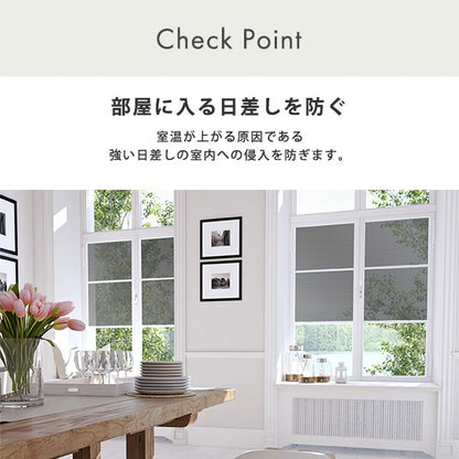 遮熱目隠しメッシュシート92×90サイズ遮熱シート遮熱断熱効果UVカットメッシュ暑さ対策節電省エネエコ簡単窓網戸簡単貼るだけ涼しい日本製日よけ目隠し西日対策張り直し可能90×92cmガラスフィルム