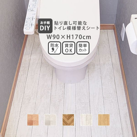 DIY