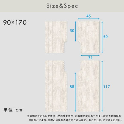 模様替え