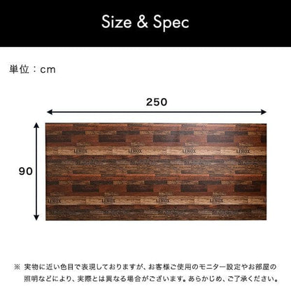 壁紙