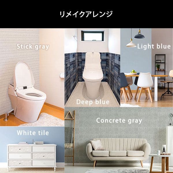 防水