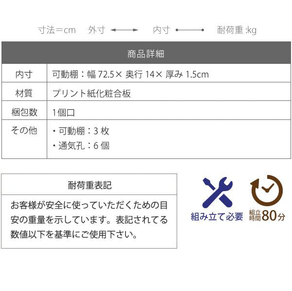 下駄箱ワイド3段フラップ扉付き幅79奥行29高さ123大容量最大18足薄型靴箱シューズボックス収納靴収納ラック靴収納玄関収納