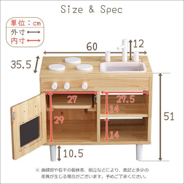 ままごとキッチン知育玩具天然木製【Michelle-ミシェル】