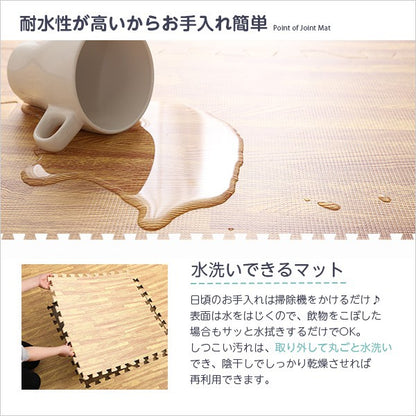 ジョイントマット大判木目60cm厚手ノンホル24枚セット防音防水赤ちゃん洗える床暖房eva柄子供部屋ベビーリビング1cmペットおしゃれサイドパーツ端斜めカットずれないeva素材木目調北欧子供