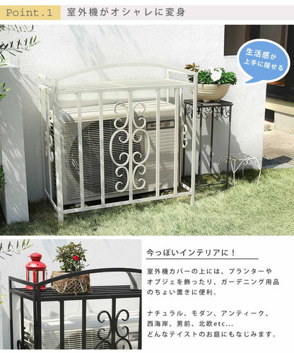 室外機カバーアイアン黒収納付きおしゃれdiy室外機室外機ラックスチールプランターラック台ガード棚付き収納エアコンカバー日除けカバー夏冬風対策高い遮熱植物プランター雪よけ