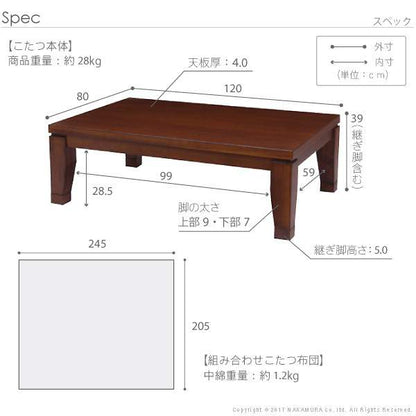 モダンリビングこたつ〔ディレット〕120×80cm+国産北欧柄こたつ布団2点セット