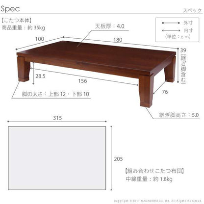 モダンリビングこたつ〔ディレット〕180×100cm+国産北欧柄こたつ布団2点セット