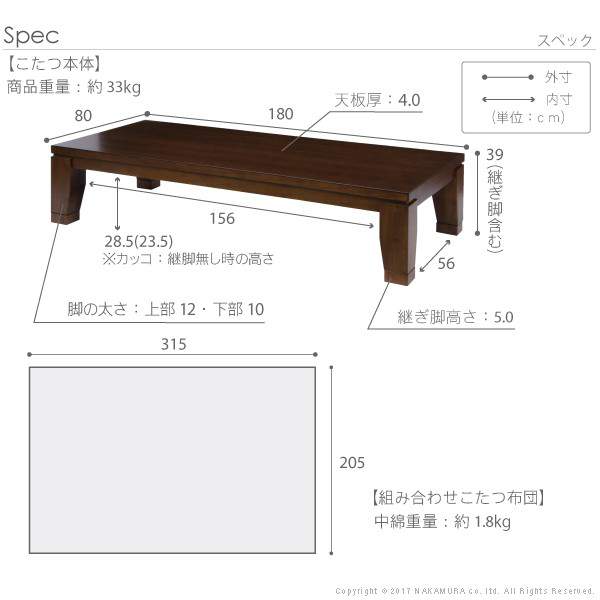 大判サイズ継脚付きフラットヒーター〔フラットディレット〕180x80cm+国産北欧柄こたつ布団2点セット