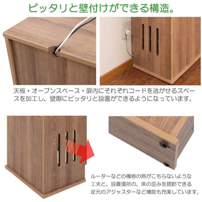 キャビネットルーター収納木製北欧収納リビング扉付き4段大容量奥行30スリムロータイプ木目棚ヴィンテージおしゃれ薄型リビングボードサイドボード本棚収納棚ローボード整理低め壁面オープン