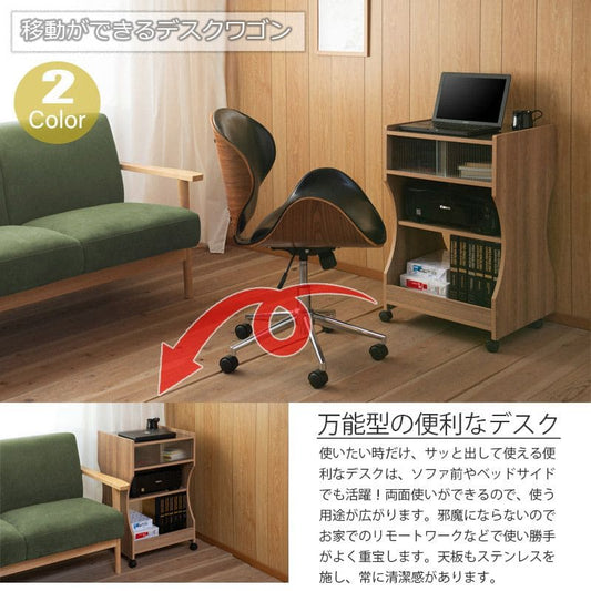 パソコンデスク机収納木製キャスタースリムワゴンデスク天板プリンター棚薄型一人用コンパクト省スペース在宅一人暮らし本棚おしゃれPCデスクテレワーク在宅勤務キャスター付き移動ハイタイプ