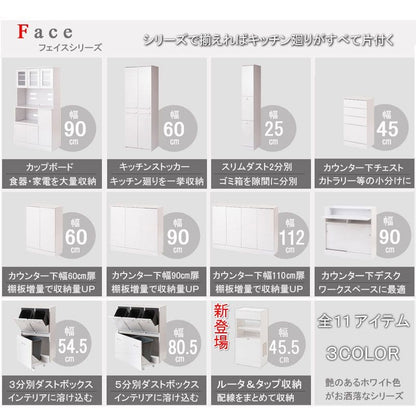 キャビネットルーター収納木製北欧収納リビング扉付き4段大容量奥行30スリムロータイプ木目棚フラップ白おしゃれ薄型リビングボードサイドボード本棚収納棚ローボード整理低め壁面オープン