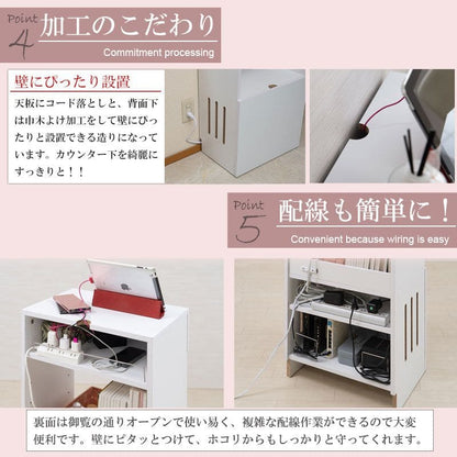キャビネットルーター収納木製北欧収納リビング扉付き4段大容量奥行30スリムロータイプ木目棚フラップ白おしゃれ薄型リビングボードサイドボード本棚収納棚ローボード整理低め壁面オープン