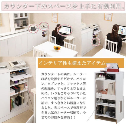 キャビネットルーター収納木製北欧収納リビング扉付き4段大容量奥行30スリムロータイプ木目棚フラップ白おしゃれ薄型リビングボードサイドボード本棚収納棚ローボード整理低め壁面オープン