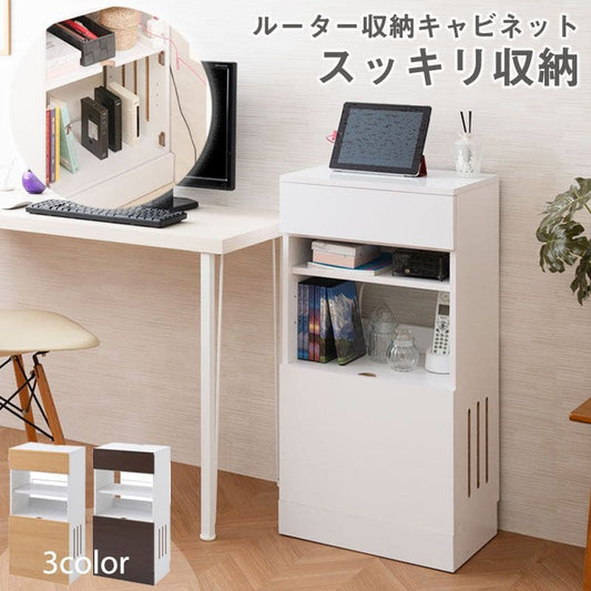 キャビネットルーター収納木製北欧収納リビング扉付き4段大容量奥行30スリムロータイプ木目棚フラップ白おしゃれ薄型リビングボードサイドボード本棚収納棚ローボード整理低め壁面オープン