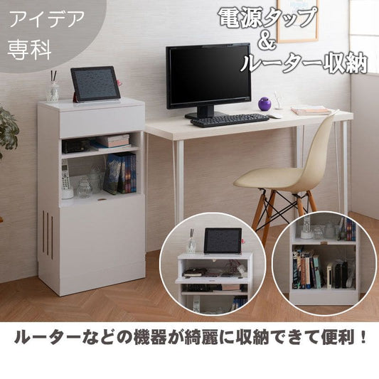 キャビネットルーター収納木製北欧収納リビング扉付き4段大容量奥行30スリムロータイプ木目棚フラップ白おしゃれ薄型リビングボードサイドボード本棚収納棚ローボード整理低め壁面オープン