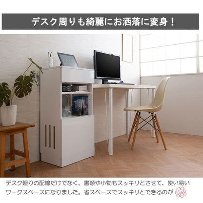 キャビネットルーター収納木製北欧収納リビング扉付き4段大容量奥行30スリムロータイプ木目棚フラップ白おしゃれ薄型リビングボードサイドボード本棚収納棚ローボード整理低め壁面オープン