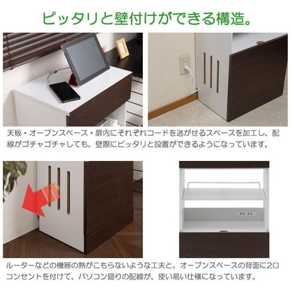 キャビネットルーター収納木製北欧収納リビング扉付き4段大容量奥行30スリムロータイプ木目棚フラップ白おしゃれ薄型リビングボードサイドボード本棚収納棚ローボード整理低め壁面オープン