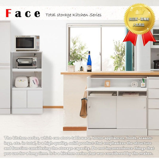 レンジ台食器棚幅60コンセントスリム収納炊飯器台テーブル扉スライド棚大型レンジ木製高さ120cm奥行40作業台付きおしゃれレンジボード目隠し一人暮らしキッチンカウンター北欧コンパクト小さい