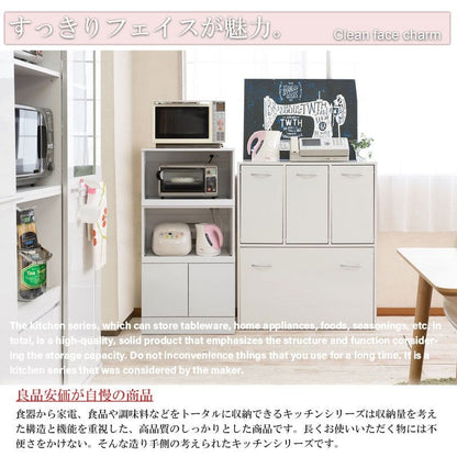 レンジ台食器棚幅60コンセントスリム収納炊飯器台テーブル扉スライド棚大型レンジ木製高さ120cm奥行40作業台付きおしゃれレンジボード目隠し一人暮らしキッチンカウンター北欧コンパクト小さい