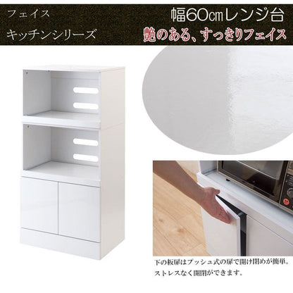 レンジ台食器棚幅60コンセントスリム収納炊飯器台テーブル扉スライド棚大型レンジ木製高さ120cm奥行40作業台付きおしゃれレンジボード目隠し一人暮らしキッチンカウンター北欧コンパクト小さい