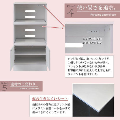 レンジ台食器棚幅60コンセントスリム収納炊飯器台テーブル扉スライド棚大型レンジ木製高さ120cm奥行40作業台付きおしゃれレンジボード目隠し一人暮らしキッチンカウンター北欧コンパクト小さい