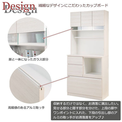 キッチンボード完成品食器棚収納炊飯器幅90引き出し薄型木製ワイド天然木北欧扉木目スライド隠せる大容量おしゃれスリム奥行45レンジ台一人暮らしハイタイプ木格安天板縦長レンジボード壁面大