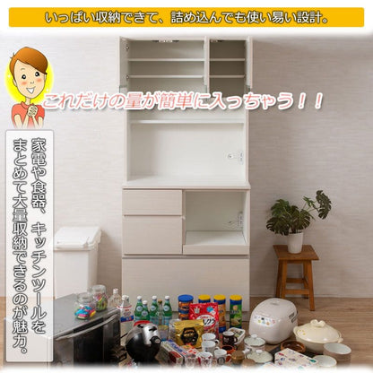 キッチンボード完成品食器棚収納炊飯器幅90引き出し薄型木製ワイド天然木北欧扉木目スライド隠せる大容量おしゃれスリム奥行45レンジ台一人暮らしハイタイプ木格安天板縦長レンジボード壁面大