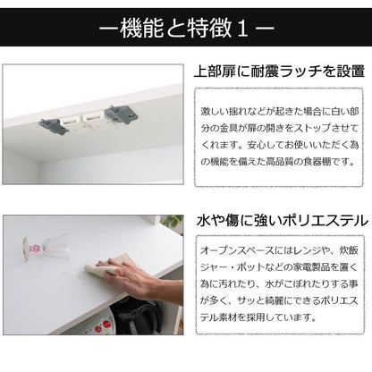キッチンボード完成品食器棚収納炊飯器幅90引き出し薄型木製ワイド天然木北欧扉木目スライド隠せる大容量おしゃれスリム奥行45レンジ台一人暮らしハイタイプ木格安天板縦長レンジボード壁面大