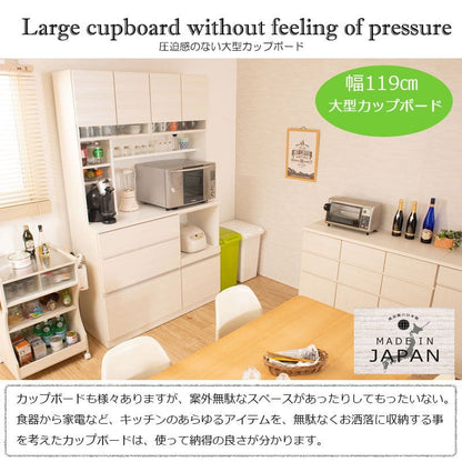 キッチンボード完成品食器棚収納炊飯器幅120引き出し薄型木製ワイド天然木北欧扉木目スライド隠せる大容量おしゃれスリム奥行45レンジ台一人暮らしハイタイプ木格安天板縦長レンジボード壁面大